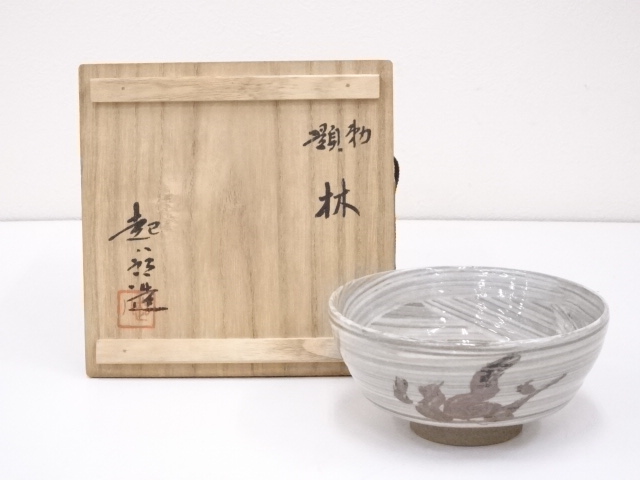 JAPANESE TEA CEREMONY / TEA BOWL CHAWAN / BRUSH MARKS 